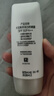 大宝集萃美白防晒露75g烟酰胺水润户外防晒霜护肤品SPF30 PA++ 实拍图