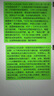 Vidda 发现X 2025款 100英寸 Mini LED 1248分区  2000nits 家电国家补贴 世俱杯官方电视100V3N-X 实拍图