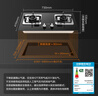 方太（FOTILE）燃气灶双灶嵌入式灶具家用厨房4.5kW*稳火 全新升级 可调节底盘 换装优选 02-TH33B 天然气 【换灶不改孔】 实拍图