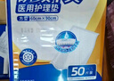 海氏海诺隔尿垫一次性成人医用械字号护理垫60x90cm产褥垫成人老人100片装 实拍图