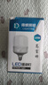 得焺led灯泡超亮家用节能灯室内照明灯工厂大功率螺口E27灯泡 20W-E27螺口-1只装 实拍图