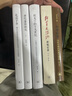 权势转移 近代中国的思想与社会修订版 精装32开 作者罗志田 研究方向为中国近代文化史中外关系史 三联书店出品 实拍图