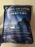 沃趣 钠基矿砂无尘矿物质矿石无尘小颗粒矿土吸水猫咪用品9斤 实拍图