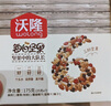 沃隆每日坚果175g/7袋坚果炒货孕妇零食核桃仁腰果混合干果小包装 实拍图