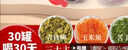 景硕青钱柳玉米须桑叶双瓜茶葛根枸杞茶蒲公英根决明子父亲节礼物471g 实拍图