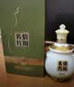 鸡公山大师作茶香型白酒52度固态发酵法信阳毛尖茶五谷酒粮食酒礼盒装 52度 500mL 4瓶 52度 实拍图