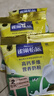 雀巢（Nestle）怡运高钙多维奶粉袋装 300g*3 成人奶粉中老年学生 送礼推荐 实拍图