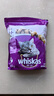 伟嘉猫粮成猫夹心粮 全价粮吞拿鱼1.3kg布偶蓝猫橘猫加菲英短猫咪 实拍图