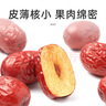  新疆灰枣500g*2 新疆特产 小红枣 零食 煲汤煮粥 实拍图