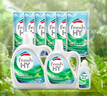 威露士清可新洗衣液柠檬12.18斤(2L+1L+袋500mlx6+内衣净90ml)新旧随机 实拍图