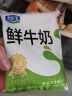 君乐宝（JUNLEBAO）鲜牛奶 200ml*12袋 生牛乳纯牛奶儿童营养早餐低温牛奶 实拍图
