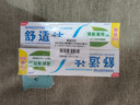 舒适达 薄荷清新牙膏（120g*2+100g*2+30g*1/牙刷*1）新旧包装随机发 实拍图