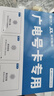 中国广电流量卡19元【超长语音】全国通用长期手机卡移动电话卡信纯上网卡非无限永久 实拍图