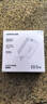 绿联22.5W充电器usb超级快充头适用华为mate70/60pro/pura70/p50/40荣耀小米oppo/vivo安卓手机插头 实拍图