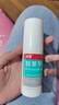 洛芙联苯苄唑溶液喷雾剂80ml*3盒治疗脚气药止痒脱皮烂脚丫真菌感染止痒脚气喷剂脚臭喷雾联苯卡唑喷雾剂 实拍图