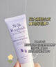 迷珂宝（MILK BAOBAB）婴儿72小时保湿乳70ml 儿童宝宝新生儿补水润肤露全身防干燥身体 实拍图