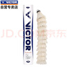 威克多（VICTOR）胜利羽毛球 耐打稳定练习比赛用球 云雀4号LARK4   12只装 实拍图
