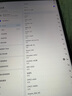 华为【国家补贴】平板MatePad Air 12英寸2024新款144Hz高刷护眼全面屏AI潮流影音娱乐学习办公平板 柔光版丨12+256G WiFi版 烟云灰 官方标配【下单送好礼】 实拍图