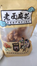 新江口 老式麻花 纯手工老面大麻花 湖北特产传统休闲零食办公室小零食 手工大麻花丨1斤甄选装 咸味 实拍图