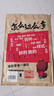 三只松鼠巨型零食大礼包30包3020g 超6斤礼物零食肉食蜜饯坚果送女友 实拍图