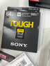 索尼（SONY）64GB SD存储卡 SF-M64T/T1 M系列TOUGH三防规格 U3 V60读速高达277MB/s UHS-II 相机内存卡 实拍图