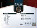 野豹正品26款野豹指纹NFC防伪魔法1分体准神四G3小头黑八杆G2石家班3 26款野豹石家班3【指纹NFC防伪】赠职业套装 实拍图