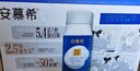 伊利安慕希蛋白酸奶常温旋盖便携装150g*10盒 礼盒装  5.4g蛋白 实拍图