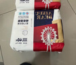 爱酷熊（AIKUUBEAR）畅吸拉拉裤L92片全包臀婴儿男女通用超薄透气尿不湿（8-11kg） 实拍图