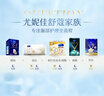 舒蔻Silcot尤妮佳  1/2省水plus奢华湿敷补水化妆棉爽肤棉片 36片 实拍图