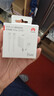 华为原装mini充电器(Max 25W)线充套装含1米3.3A Typec数据线 适配苹果iphone15ProMax手机/兼容PD 20W 实拍图