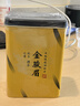 去寻红茶 武夷山金骏眉特级30g罐装 茶叶 实拍图