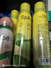 Spes诗裴丝夏日限定干发喷雾80ml*3+柚香150ml头发控油蓬松免洗高颅顶 实拍图