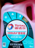 道达尔（Total）有机型(OAT)发动机冷却液通用型汽车防冻液冰点-35℃ 4kg（红色） 实拍图