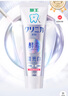狮王（Lion）齿力佳酵素注光白牙膏7天美白清柚满溢120g去黄去口臭去牙渍护龈 实拍图