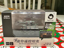 闲牛网红mini迷你遥控坦克Q版超小型军事电动坦克模型儿童玩具车 德国坦克【约9cm】 实拍图