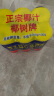 椰树牌正宗椰子汁 六连罐245ml*6罐/组 植物蛋白饮料 实拍图