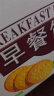 嘉士利饼干零食 营养早餐饼干 原味1000g/箱 早餐食品零食礼盒团购 实拍图