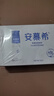 伊利安慕希高端原味常温酸牛奶230g*10瓶  礼盒装 四月产 实拍图