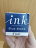 百乐（PILOT）非碳素墨水不堵笔 钢笔用墨水瓶装30ml INK-30-BB原装进口蓝黑色 实拍图