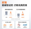 鱼跃（Yuwell）高端大屏背光语音电子血压计690CR 充电医用高精准血压仪家用老人 实拍图