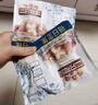 三只松鼠每日坚果750g 坚果礼盒零食礼包核桃腰果葡萄干 团购送礼 实拍图