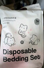 蕉趣（BANANA TRIP）一次性四件套加厚双人床单被套枕套旅行酒店隔脏印花床上用品套装 实拍图