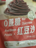 展艺0蔗糖红豆沙馅月饼馅料早餐包子条头糕蛋黄酥驴打滚烘焙原料400g 实拍图
