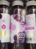 褚橙实建100%复合葡萄汁 果蔬汁冷藏饮料245ml*12瓶  露营聚餐 实拍图