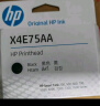惠普（HP）X4E75AA GT53 黑色打印头 实拍图