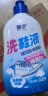 皇宇（solunar）小白鞋洗鞋液清洁剂运动网鞋强力洗白去污神器洗鞋机可用300ml 实拍图