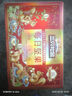 三只松鼠每日坚果1050g/35袋坚果礼盒零食干果开心果腰果 送礼团购 实拍图