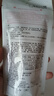 娜丽丝（NARIS）Parasola精华防晒霜50g 户外SPF50+高倍防晒温和0添加敏感肌可用 实拍图