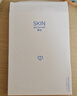 卓沿（SKIN ADVANCED） 屈臣氏SA.卓沿白金舒润面膜补水保湿男女通用新旧随机发 水润保湿 10片 实拍图