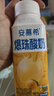 伊利安慕希黄桃燕麦风味爆珠酸奶200g*8盒/箱 礼盒装  实拍图